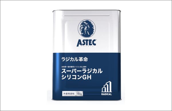 スーパーラジカルシリコンGH/アステックペイント