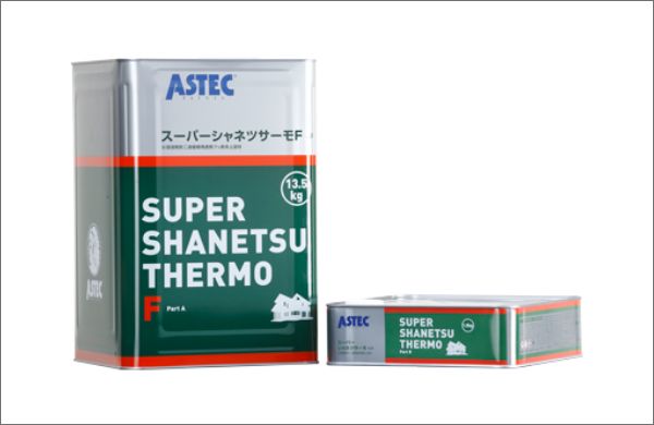 スーパーシャネツサーモF