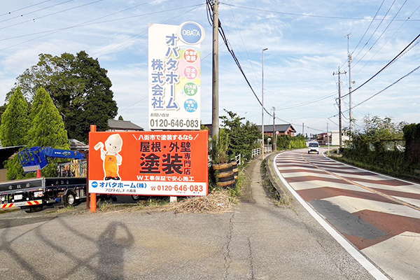 勢多　県道53号