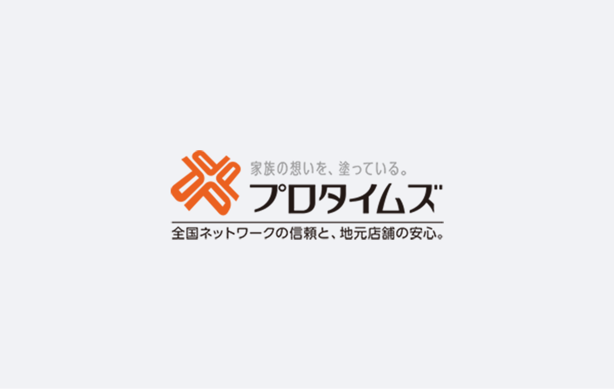 令和7年度リフォーム補助金6月4日から